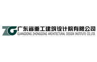 网站设计鉴赏-广东省重工建筑设计院有限公司
